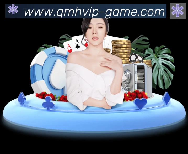 球盟会品牌故事